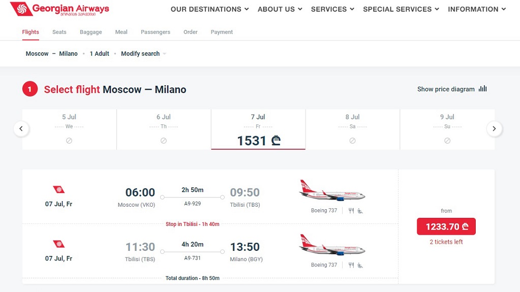 Georgian Airways Started Transit Flights from Moscow to Nice via